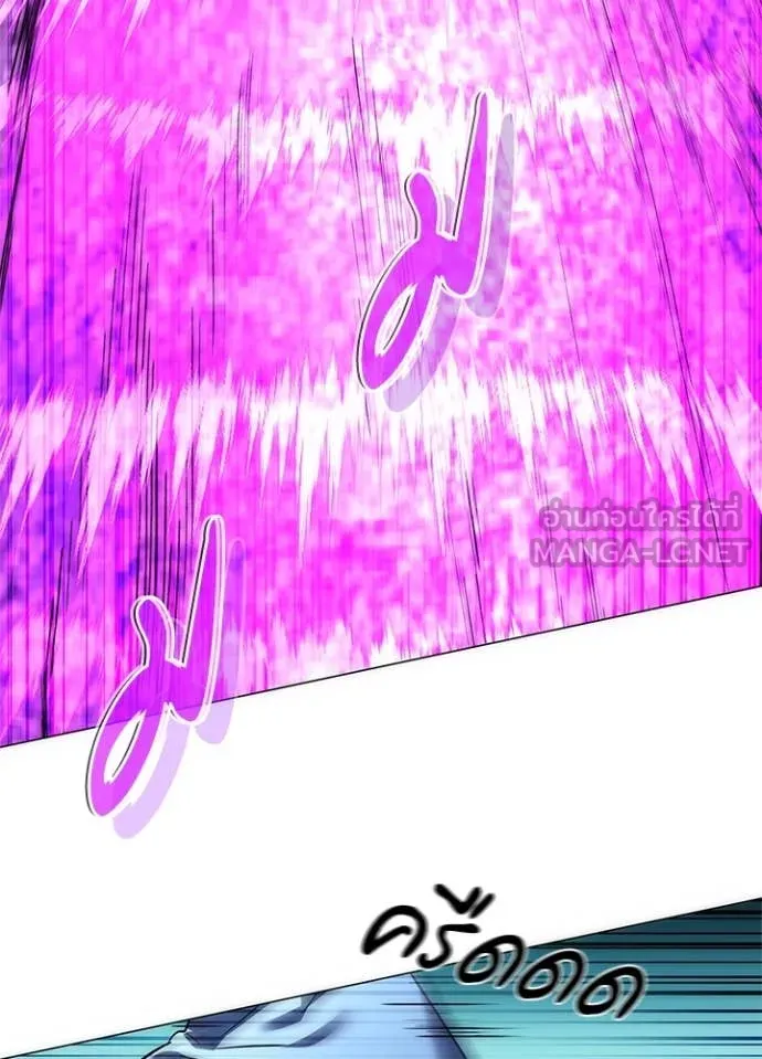 คืนแห่งโทแกบี ตอนที่ 80 รูปที่ 16