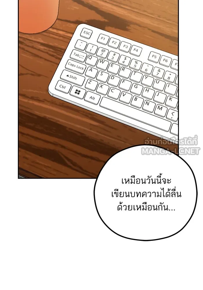 โชคชะตานำพารัก ตอนที่ 108 สีส้ม รูปที่ 60