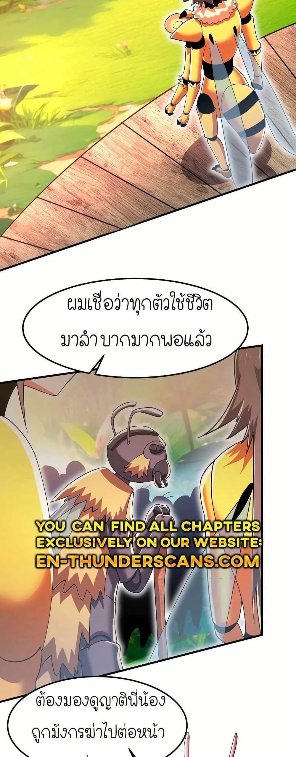 Manga-lc-com อ่านมังงะ อ่านการ์ตูน ออนไลน์ ฟรี My Clone is the Space Bug King ตอนที่ 1 2 3 4 5 6 7 8 9 10 11 12 13 14 ฟรี ไม่มีโฆษณา Manga-lc - อ่าน มังงะ อ่าน การ์ตูน ออนไลน์ อ่านมังงะ ฟรี