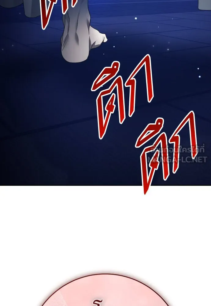 ชิงชีวิตพลิกลิขิตชะตา ตอนที่ 234. ช่วงเวลาของสุนัขกับหมาป่า(2) รูปที่ 51