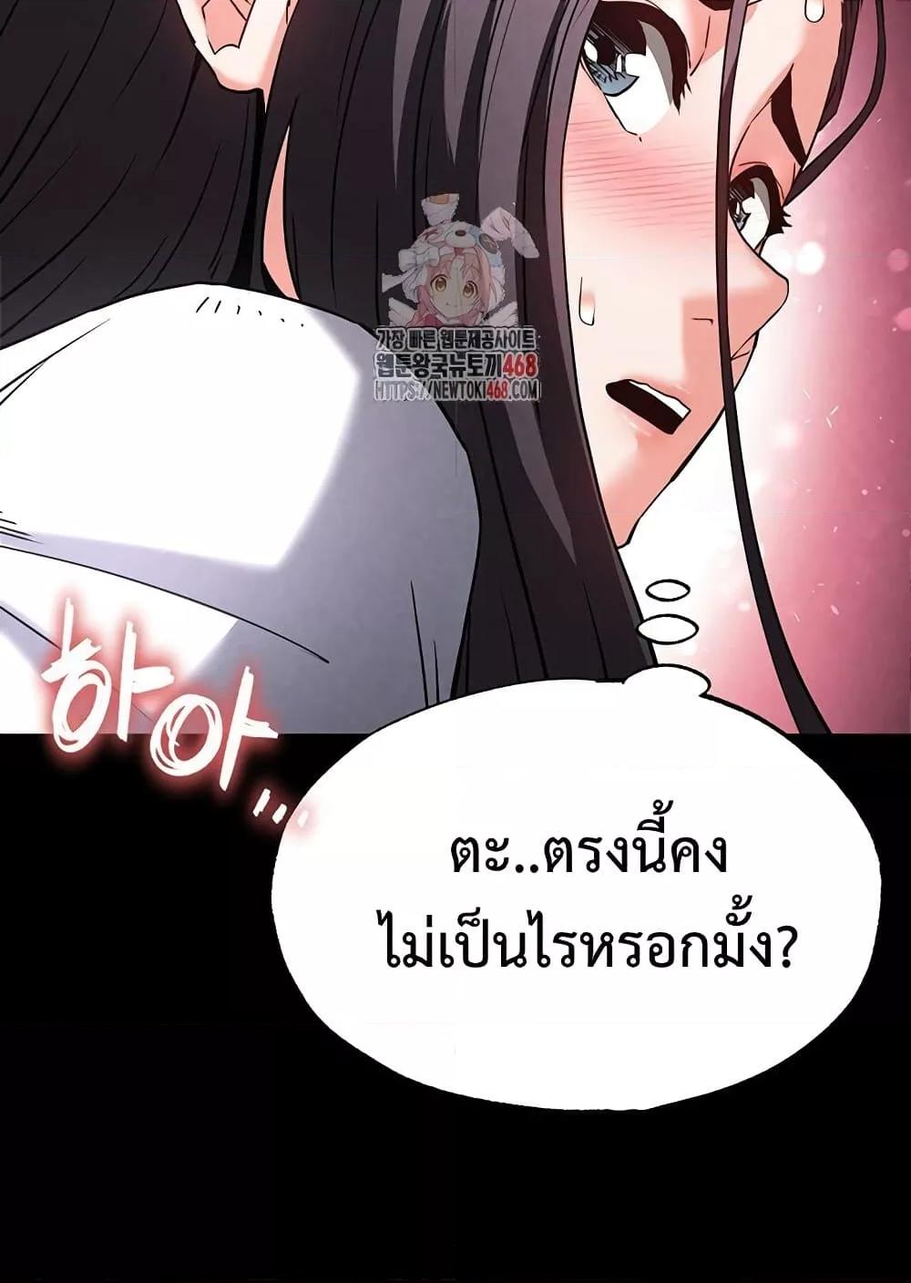 Doujin-Lc- อ่าน โดจิน มังฮวา เกาหลี ญี่ปุ่น จีน แปลไทย Human Scum ตอนที่ 1 2 3 4 5 6 7 8 9 10 11 12 13 14 ฟรี ไม่มีโฆษณา อ่าน โดจิน Manhwa เกาหลี ญี่ปุ่น จีน เรามีครบ คัดมาให้เน้นๆ โดจิน 18+ รับประกันความฟินโดย  Doujin Lc