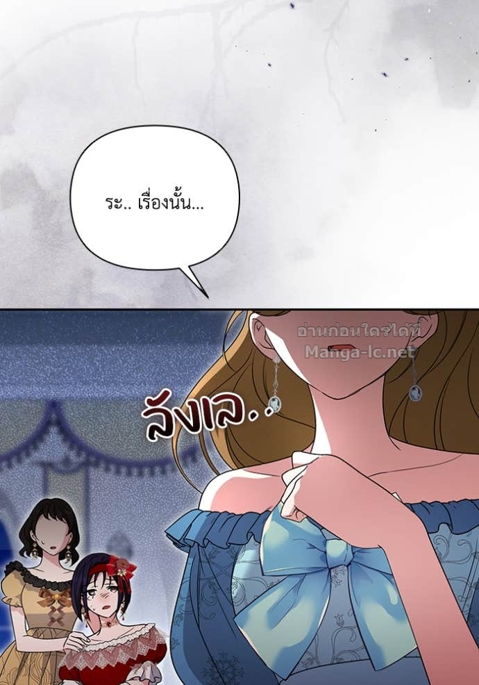 Doujin-Lc- อ่าน โดจิน มังฮวา เกาหลี ญี่ปุ่น จีน แปลไทย คิดว่าการบิดเบือนต้นฉบับ มันทำได้ง่าย ๆ หรือไง ตอนที่ 1 2 3 4 5 6 7 8 9 10 11 12 13 14 ฟรี ไม่มีโฆษณา อ่าน โดจิน Manhwa เกาหลี ญี่ปุ่น จีน เรามีครบ คัดมาให้เน้นๆ โดจิน 18+ รับประกันความฟินโดย Doujin Lc