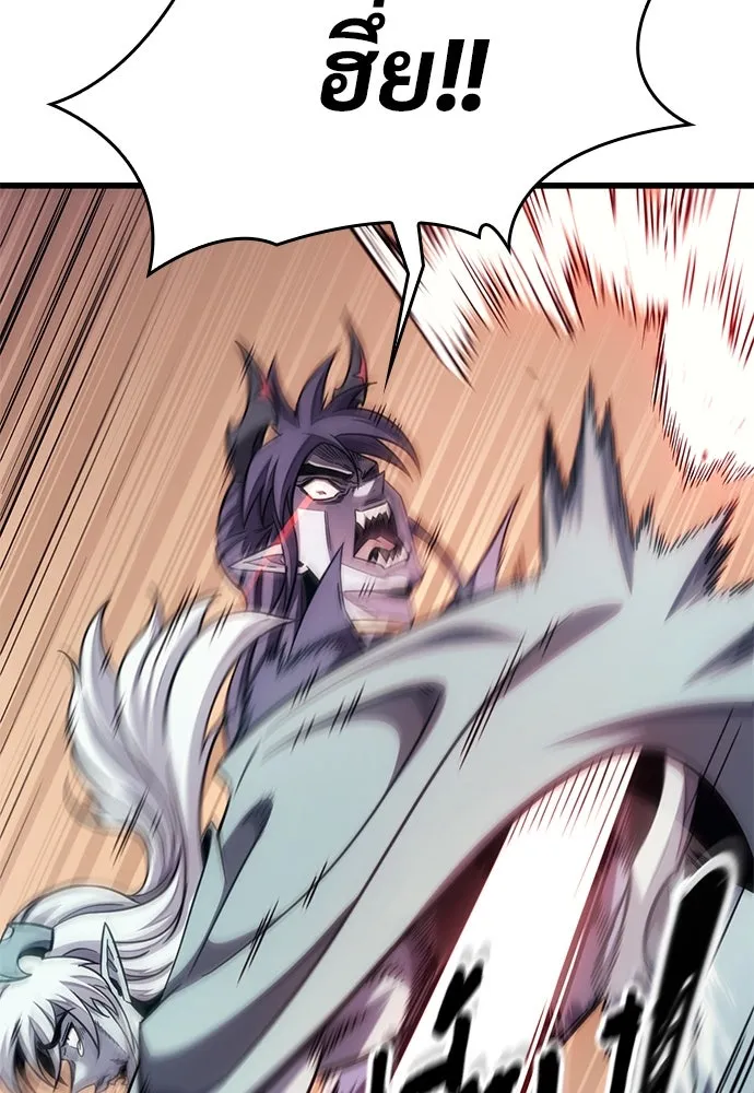 วิถีชาวนาของราชาปีศาจ ตอนที่ 9 รูปที่ 40