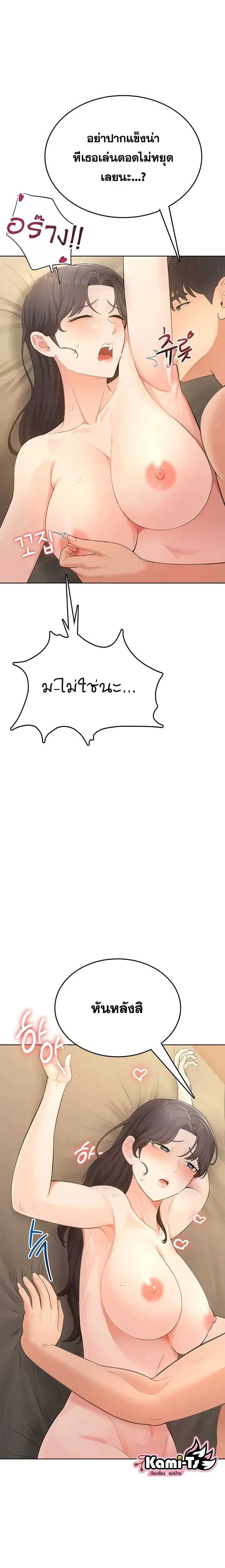 Doujin-Lc- อ่าน โดจิน มังฮวา เกาหลี ญี่ปุ่น จีน แปลไทย Curious Girl ชักอยากรู้แล้วสิ ไอ้เรื่อง X เนี่ย! ตอนที่ 1 2 3 4 5 6 7 8 9 10 11 12 13 14 ฟรี ไม่มีโฆษณา อ่าน โดจิน Manhwa เกาหลี ญี่ปุ่น จีน เรามีครบ คัดมาให้เน้นๆ โดจิน 18+ รับประกันความฟินโดย  Doujin Lc