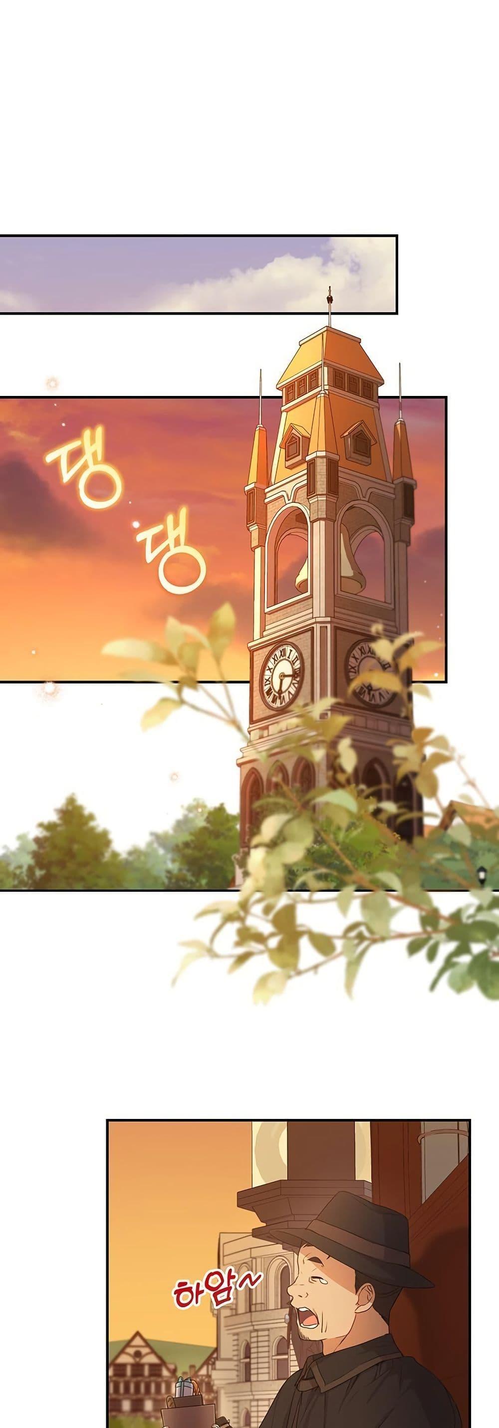 Manga-lc-com อ่านมังงะ อ่านการ์ตูน ออนไลน์ ฟรี I Need Sponsorship ตอนที่ 1 2 3 4 5 6 7 8 9 10 11 12 13 14 ฟรี ไม่มีโฆษณา Manga-lc - อ่าน มังงะ อ่าน การ์ตูน ออนไลน์ อ่านมังงะ ฟรี