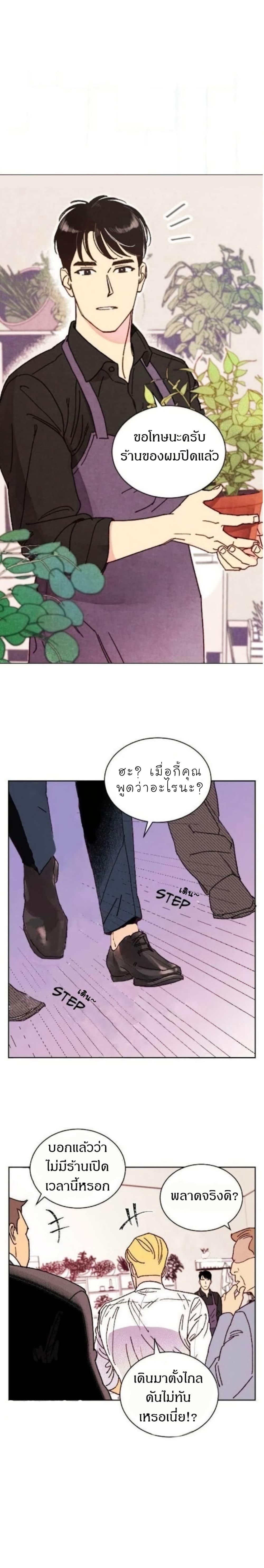 Manga-lc-com อ่านมังงะ อ่านการ์ตูน ออนไลน์ ฟรี Dear Benjamin ตอนที่ 1 2 3 4 5 6 7 8 9 10 11 12 13 14 ฟรี ไม่มีโฆษณา Manga-lc - อ่าน มังงะ อ่าน การ์ตูน ออนไลน์ อ่านมังงะ ฟรี