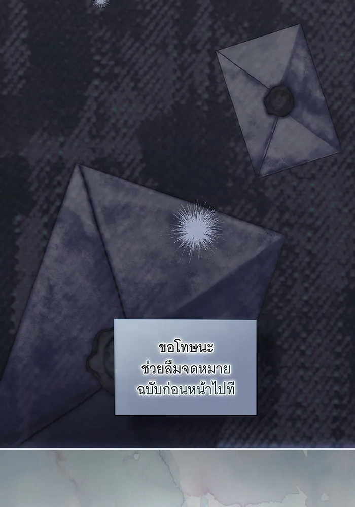 ทุกอย่างที่เสียไป ฉันขอทวงคืน ตอนที่ 15 รูปที่ 13