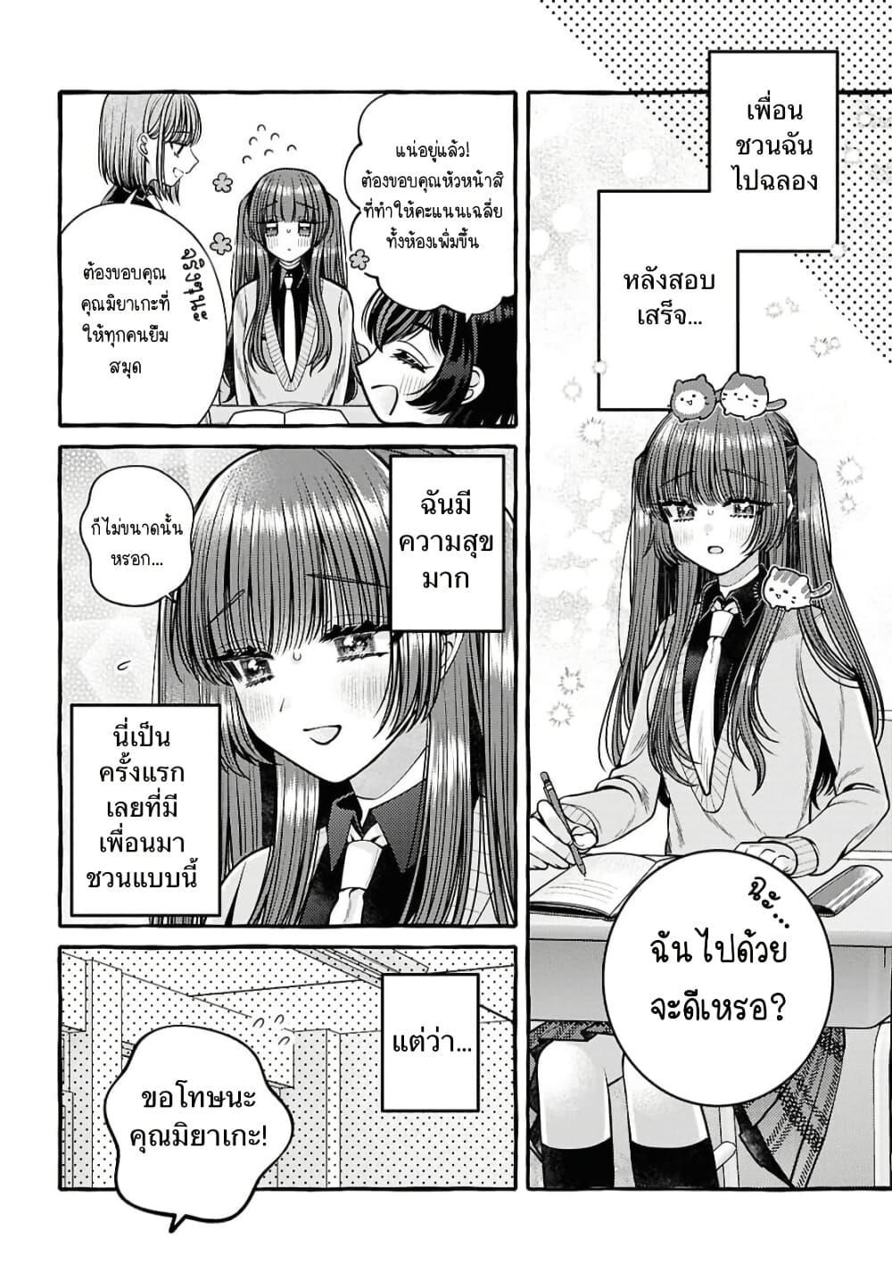 Manga-lc-com อ่านมังงะ อ่านการ์ตูน ออนไลน์ ฟรี Sabori nara Hokenshitsu de Douzo ตอนที่ 1 2 3 4 5 6 7 8 9 10 11 12 13 14 ฟรี ไม่มีโฆษณา Manga-lc - อ่าน มังงะ อ่าน การ์ตูน ออนไลน์ อ่านมังงะ ฟรี