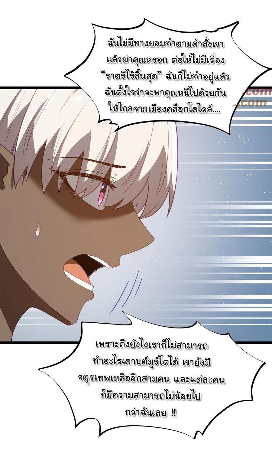 Manga-lc-com อ่านมังงะ อ่านการ์ตูน ออนไลน์ ฟรี This Hero is a Money Supremacist ตอนที่ 1 2 3 4 5 6 7 8 9 10 11 12 13 14 ฟรี ไม่มีโฆษณา Manga-lc - อ่าน มังงะ อ่าน การ์ตูน ออนไลน์ อ่านมังงะ ฟรี