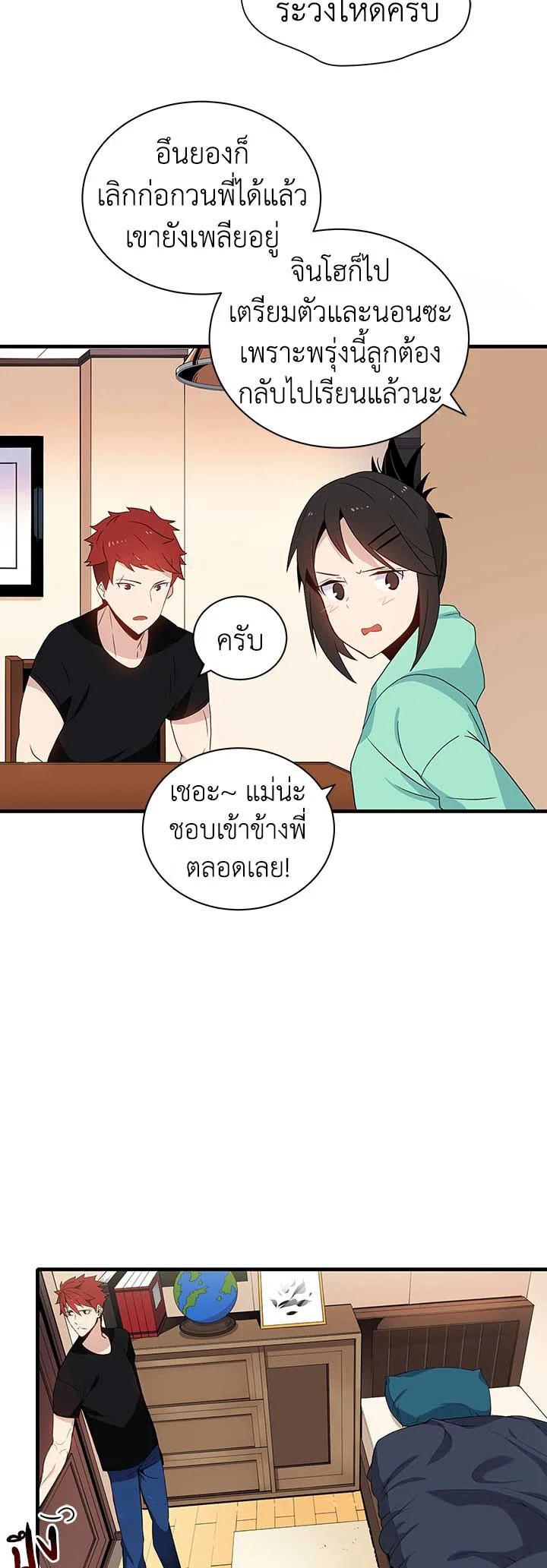 Manga-lc-com อ่านมังงะ อ่านการ์ตูน ออนไลน์ ฟรี The Descent of the Demonic Master ตอนที่ 1 2 3 4 5 6 7 8 9 10 11 12 13 14 ฟรี ไม่มีโฆษณา Manga-lc - อ่าน มังงะ อ่าน การ์ตูน ออนไลน์ อ่านมังงะ ฟรี