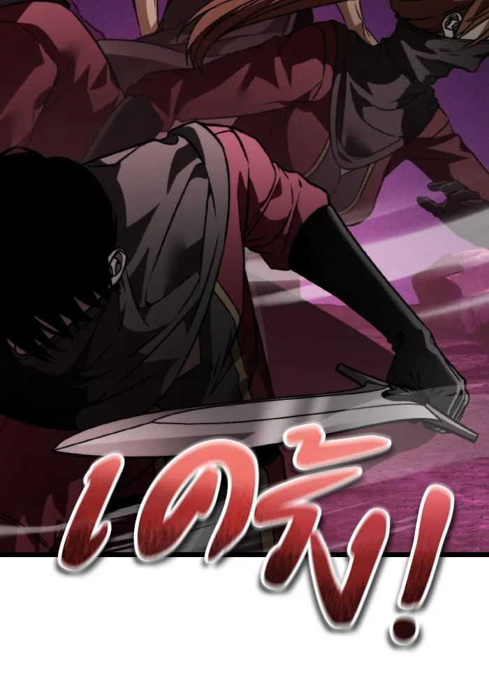 การแข่งขันของผู้เกิดใหม่ ตอนที่ 40 รูปที่ 14