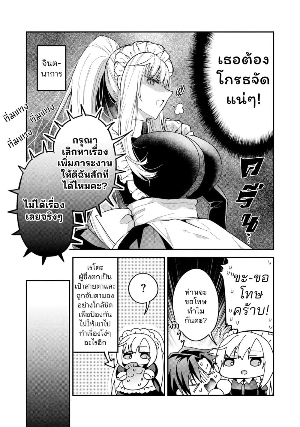 Manga-lc-com อ่านมังงะ อ่านการ์ตูน ออนไลน์ ฟรี Danjo-hi bagutteiru noni Akuyaku Tensei da to omoikondeiru Y ตอนที่ 1 2 3 4 5 6 7 8 9 10 11 12 13 14 ฟรี ไม่มีโฆษณา Manga-lc - อ่าน มังงะ อ่าน การ์ตูน ออนไลน์ อ่านมังงะ ฟรี