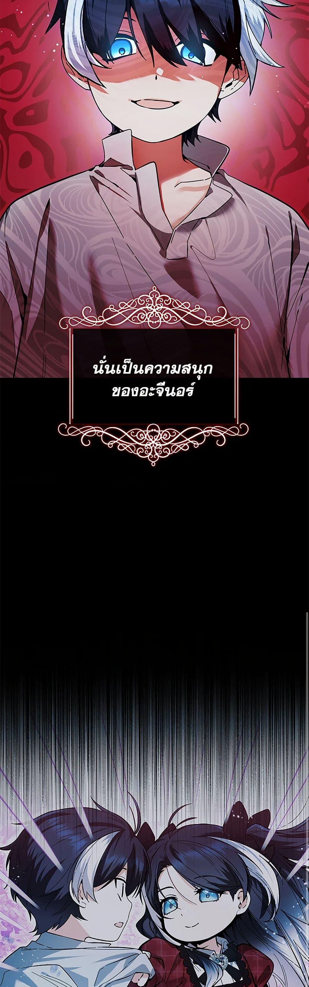 Manga-lc-com อ่านมังงะ อ่านการ์ตูน ออนไลน์ ฟรี Black Killer Whale Baby ตอนที่ 1 2 3 4 5 6 7 8 9 10 11 12 13 14 ฟรี ไม่มีโฆษณา Manga-lc - อ่าน มังงะ อ่าน การ์ตูน ออนไลน์ อ่านมังงะ ฟรี