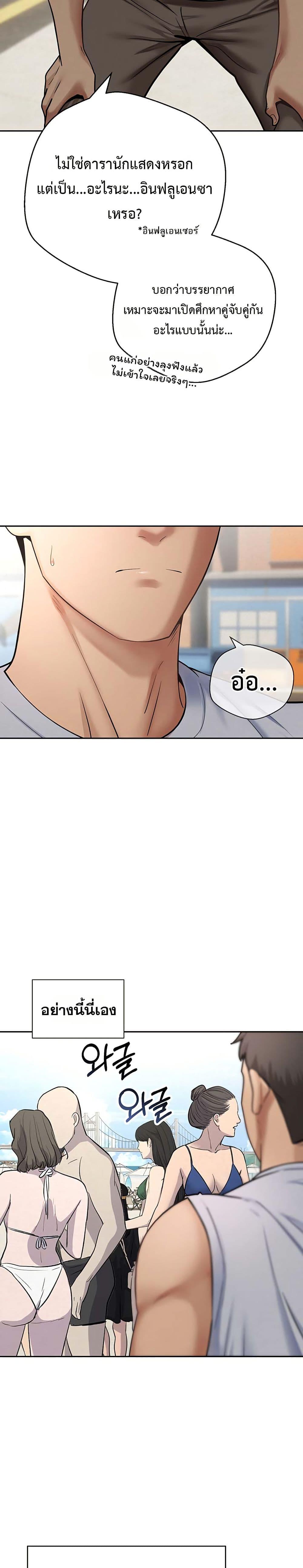 Doujin-Lc- อ่าน โดจิน มังฮวา เกาหลี ญี่ปุ่น จีน แปลไทย Midsummer Paradise ตอนที่ 1 2 3 4 5 6 7 8 9 10 11 12 13 14 ฟรี ไม่มีโฆษณา อ่าน โดจิน Manhwa เกาหลี ญี่ปุ่น จีน เรามีครบ คัดมาให้เน้นๆ โดจิน 18+ รับประกันความฟินโดย  Doujin Lc