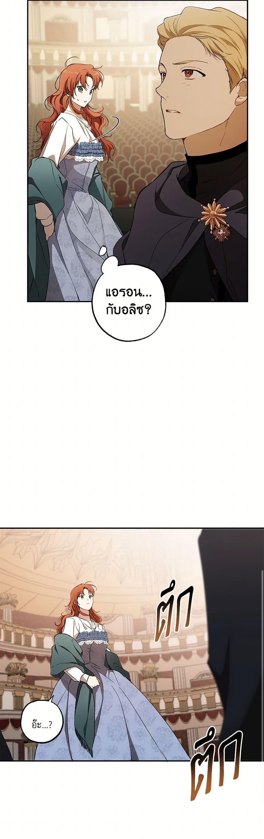 Manga-lc-com อ่านมังงะ อ่านการ์ตูน ออนไลน์ ฟรี It Was All a Mistake ตอนที่ 1 2 3 4 5 6 7 8 9 10 11 12 13 14 ฟรี ไม่มีโฆษณา Manga-lc - อ่าน มังงะ อ่าน การ์ตูน ออนไลน์ อ่านมังงะ ฟรี