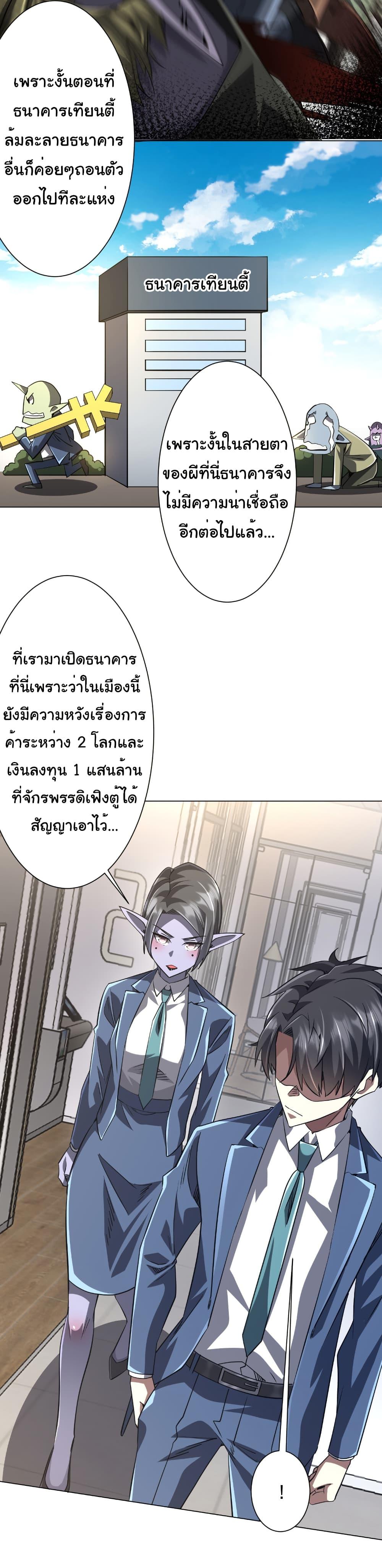 Manga-lc-com อ่านมังงะ อ่านการ์ตูน ออนไลน์ ฟรี Start with Trillions of Coins ตอนที่ 1 2 3 4 5 6 7 8 9 10 11 12 13 14 ฟรี ไม่มีโฆษณา Manga-lc - อ่าน มังงะ อ่าน การ์ตูน ออนไลน์ อ่านมังงะ ฟรี