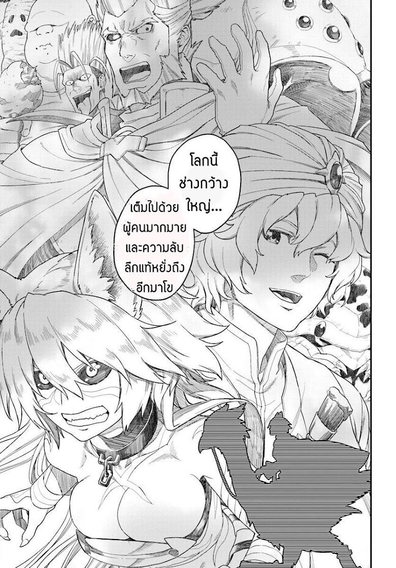 Manga-lc-com อ่านมังงะ อ่านการ์ตูน ออนไลน์ ฟรี Konjiki no Moji Tsukai – Yuusha Yonin ni Makikomareta Unique Cheat ตอนที่ 1 2 3 4 5 6 7 8 9 10 11 12 13 14 ฟรี ไม่มีโฆษณา Manga-lc - อ่าน มังงะ อ่าน การ์ตูน ออนไลน์ อ่านมังงะ ฟรี