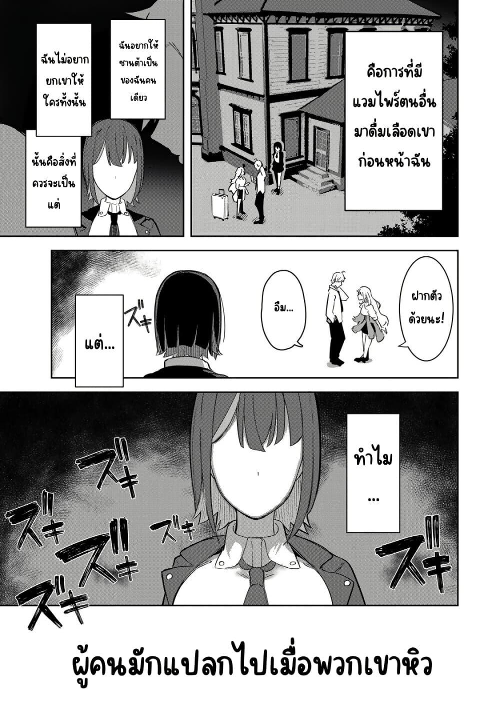 Manga-lc-com อ่านมังงะ อ่านการ์ตูน ออนไลน์ ฟรี Kyuuketsuki-san wa Chitoraretai ตอนที่ 1 2 3 4 5 6 7 8 9 10 11 12 13 14 ฟรี ไม่มีโฆษณา Manga-lc - อ่าน มังงะ อ่าน การ์ตูน ออนไลน์ อ่านมังงะ ฟรี