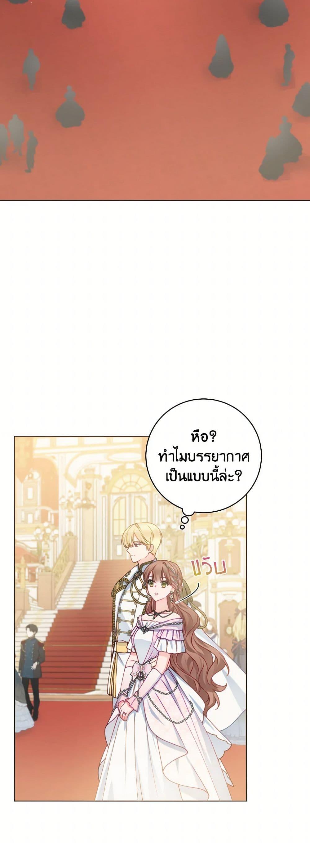 Manga-lc-com อ่านมังงะ อ่านการ์ตูน ออนไลน์ ฟรี Contractual Marriage to a Surly Duke ตอนที่ 1 2 3 4 5 6 7 8 9 10 11 12 13 14 ฟรี ไม่มีโฆษณา Manga-lc - อ่าน มังงะ อ่าน การ์ตูน ออนไลน์ อ่านมังงะ ฟรี