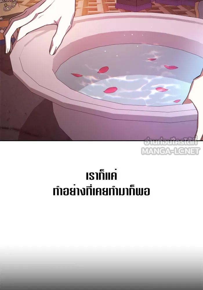 ชิงชีวิตพลิกลิขิตชะตา ตอนที่ 65. ทางที่ไม่สามารถย้อนกลับ รูปที่ 33