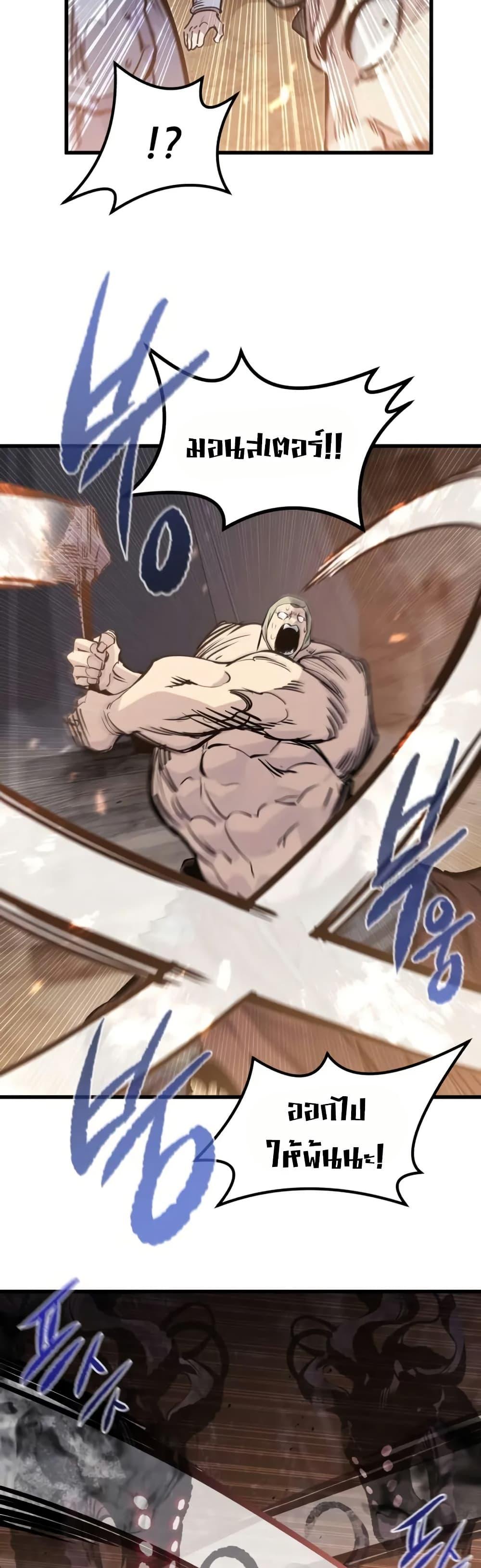 Manga-lc-com อ่านมังงะ อ่านการ์ตูน ออนไลน์ ฟรี The Regressed Mercenary’s Machinations ตอนที่ 1 2 3 4 5 6 7 8 9 10 11 12 13 14 ฟรี ไม่มีโฆษณา Manga-lc - อ่าน มังงะ อ่าน การ์ตูน ออนไลน์ อ่านมังงะ ฟรี