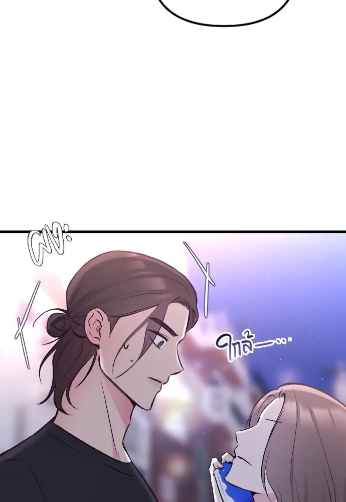 รักกันคนละครึ่งทาง ตอนที่ 10 รูปที่ 91