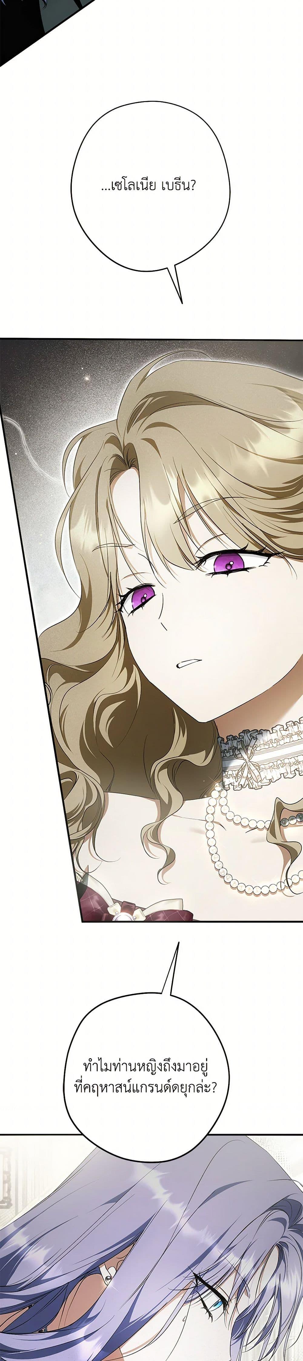 Manga-lc-com อ่านมังงะ อ่านการ์ตูน ออนไลน์ ฟรี An Extra Stole the Male Leads ตอนที่ 1 2 3 4 5 6 7 8 9 10 11 12 13 14 ฟรี ไม่มีโฆษณา Manga-lc - อ่าน มังงะ อ่าน การ์ตูน ออนไลน์ อ่านมังงะ ฟรี