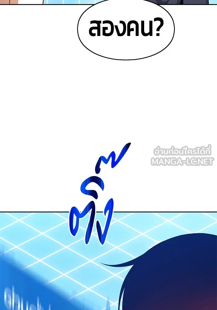 +99 ท่อนไม้พร้อมบวก ตอนที่ 5 รูปที่ 33