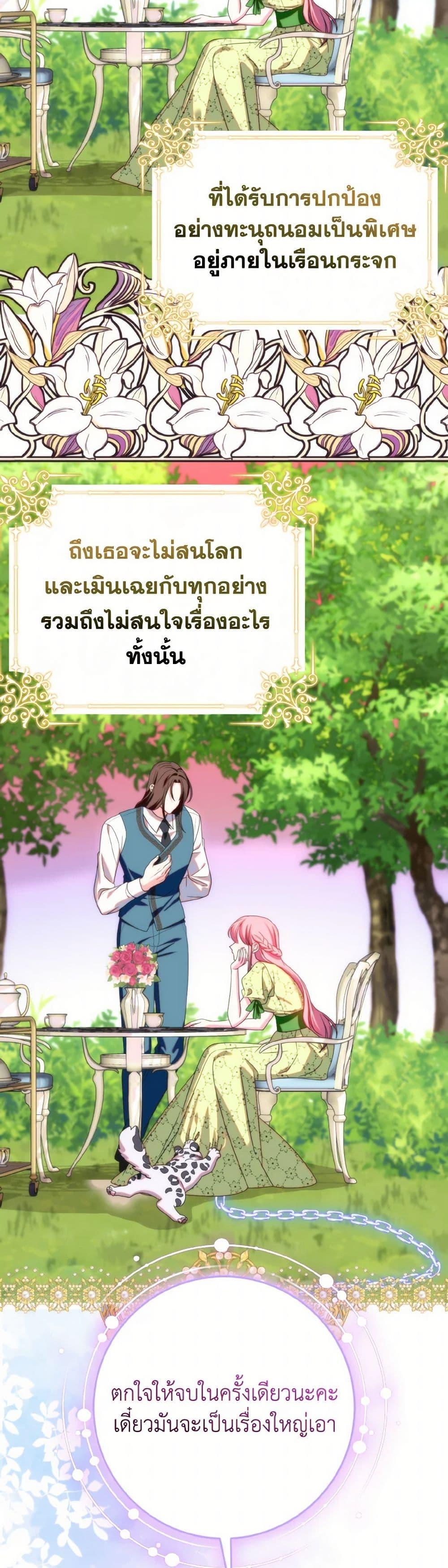 Manga-lc-com อ่านมังงะ อ่านการ์ตูน ออนไลน์ ฟรี I Met the Male Lead in Prison ตอนที่ 1 2 3 4 5 6 7 8 9 10 11 12 13 14 ฟรี ไม่มีโฆษณา Manga-lc - อ่าน มังงะ อ่าน การ์ตูน ออนไลน์ อ่านมังงะ ฟรี