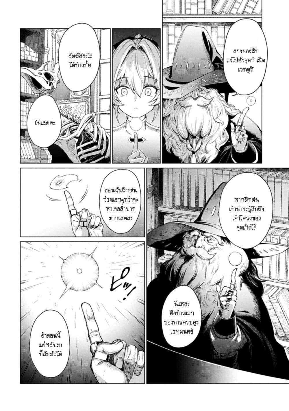 Manga-lc-com อ่านมังงะ อ่านการ์ตูน ออนไลน์ ฟรี Ore wa Subete wo “Parry” Suru ตอนที่ 1 2 3 4 5 6 7 8 9 10 11 12 13 14 ฟรี ไม่มีโฆษณา Manga-lc - อ่าน มังงะ อ่าน การ์ตูน ออนไลน์ อ่านมังงะ ฟรี