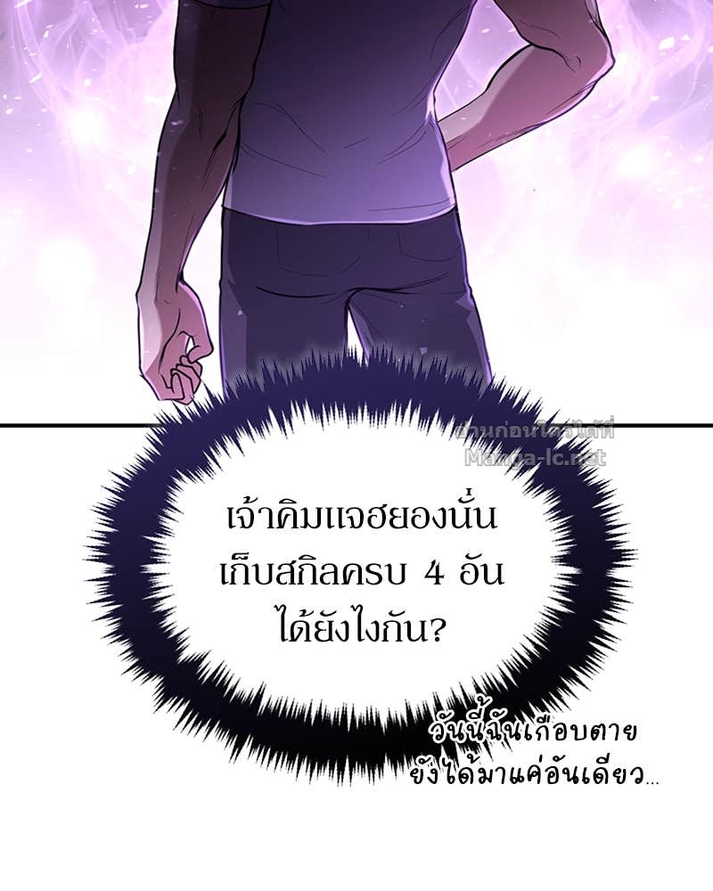 Doujin-Lc- อ่าน โดจิน มังฮวา เกาหลี ญี่ปุ่น จีน แปลไทย ฮีลเลอร์กำมะลอ ตอนที่ 1 2 3 4 5 6 7 8 9 10 11 12 13 14 ฟรี ไม่มีโฆษณา อ่าน โดจิน Manhwa เกาหลี ญี่ปุ่น จีน เรามีครบ คัดมาให้เน้นๆ โดจิน 18+ รับประกันความฟินโดย Doujin Lc