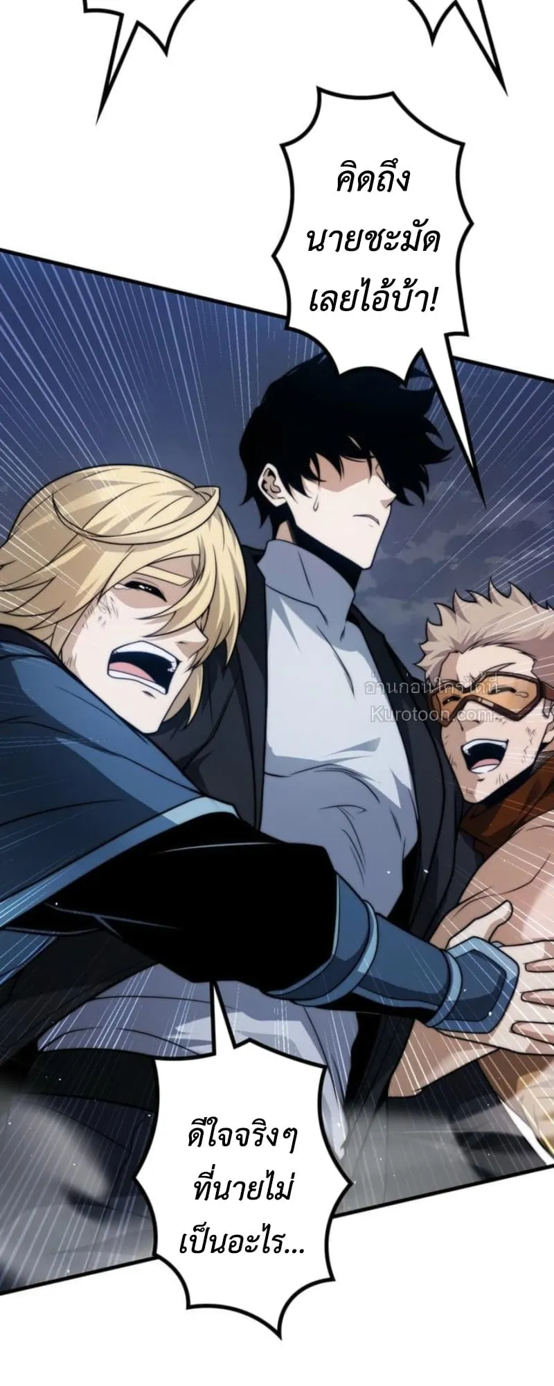 Absolute Domination at Level 0 Using My Analysis Skill เลเวล 0 ท_แกร_งท_ส_ด _ ไร_พ_ายด_วยสก_ลการว_เคราะห_ ตอนที่ ตอนที่ 12 รูปที่ 66