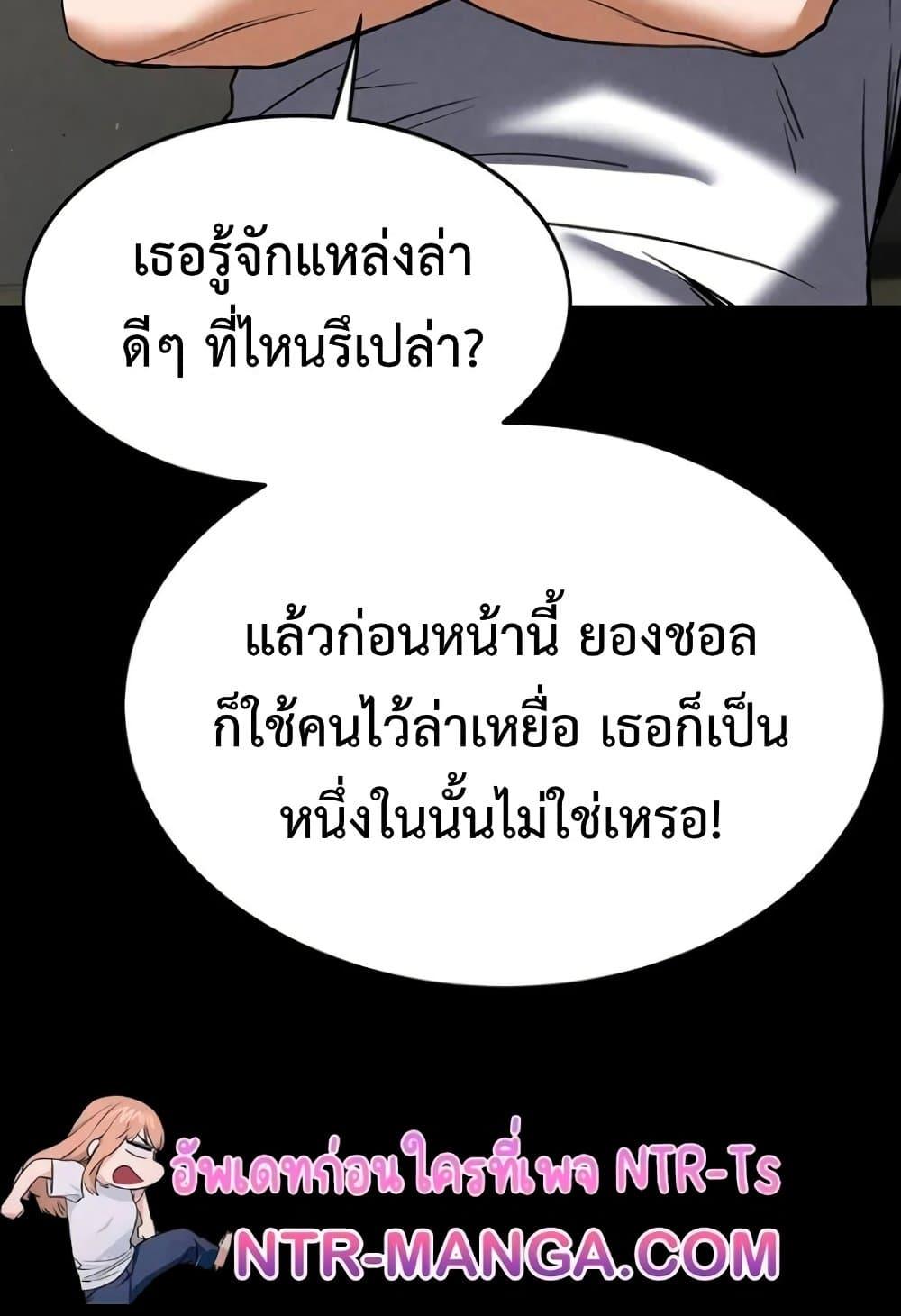 Doujin-Lc- อ่าน โดจิน มังฮวา เกาหลี ญี่ปุ่น จีน แปลไทย Human Scum ตอนที่ 1 2 3 4 5 6 7 8 9 10 11 12 13 14 ฟรี ไม่มีโฆษณา อ่าน โดจิน Manhwa เกาหลี ญี่ปุ่น จีน เรามีครบ คัดมาให้เน้นๆ โดจิน 18+ รับประกันความฟินโดย  Doujin Lc