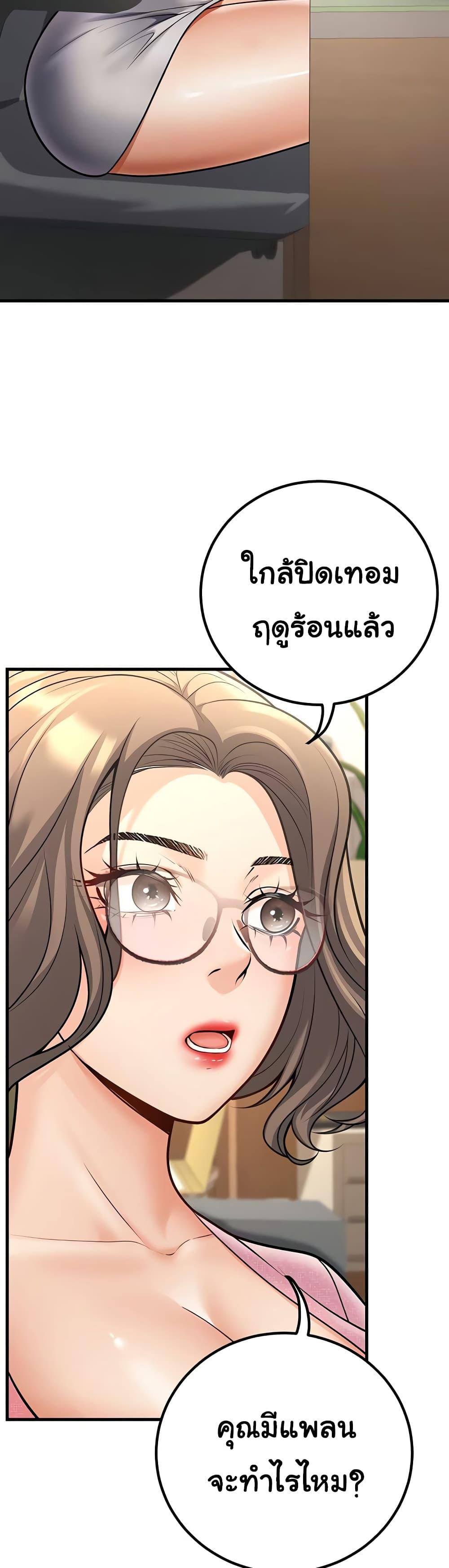 Doujin-Lc- อ่าน โดจิน มังฮวา เกาหลี ญี่ปุ่น จีน แปลไทย My Students Who Became Parents ตอนที่ 1 2 3 4 5 6 7 8 9 10 11 12 13 14 ฟรี ไม่มีโฆษณา อ่าน โดจิน Manhwa เกาหลี ญี่ปุ่น จีน เรามีครบ คัดมาให้เน้นๆ โดจิน 18+ รับประกันความฟินโดย  Doujin Lc