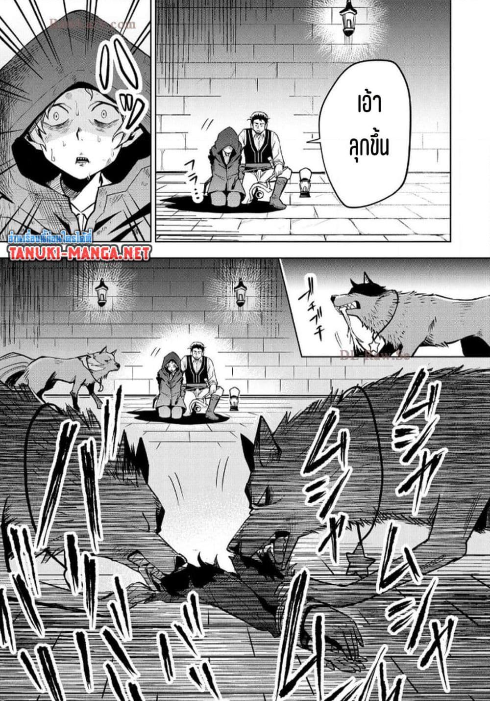 Manga-lc-com อ่านมังงะ อ่านการ์ตูน ออนไลน์ ฟรี Aru Hi, Damin wo Musabotte Itara Ichizoku kara Tsuihousarete Mori ni Suteraremashita ตอนที่ 1 2 3 4 5 6 7 8 9 10 11 12 13 14 ฟรี ไม่มีโฆษณา Manga-lc - อ่าน มังงะ อ่าน การ์ตูน ออนไลน์ อ่านมังงะ ฟรี