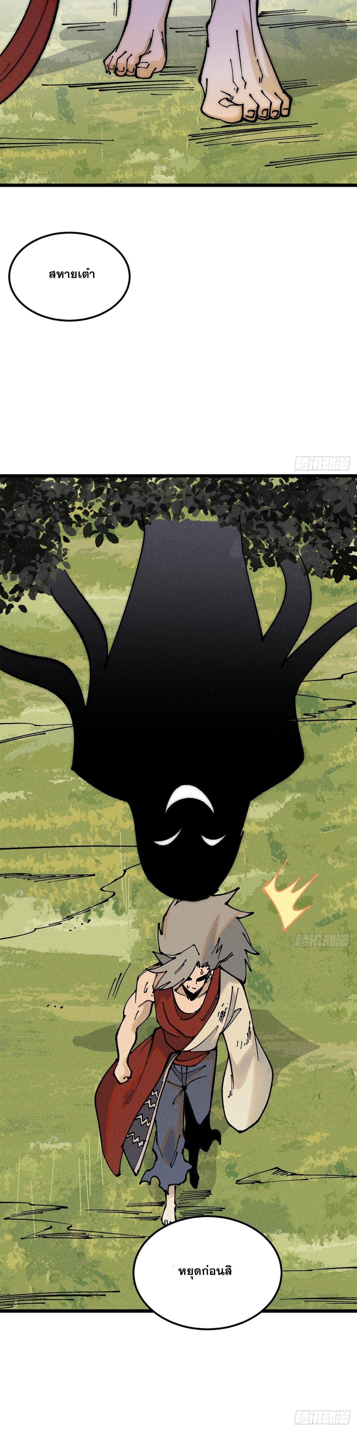 Manga-lc-com อ่านมังงะ อ่านการ์ตูน ออนไลน์ ฟรี All Hail the Sect Leader ตอนที่ 1 2 3 4 5 6 7 8 9 10 11 12 13 14 ฟรี ไม่มีโฆษณา Manga-lc - อ่าน มังงะ อ่าน การ์ตูน ออนไลน์ อ่านมังงะ ฟรี