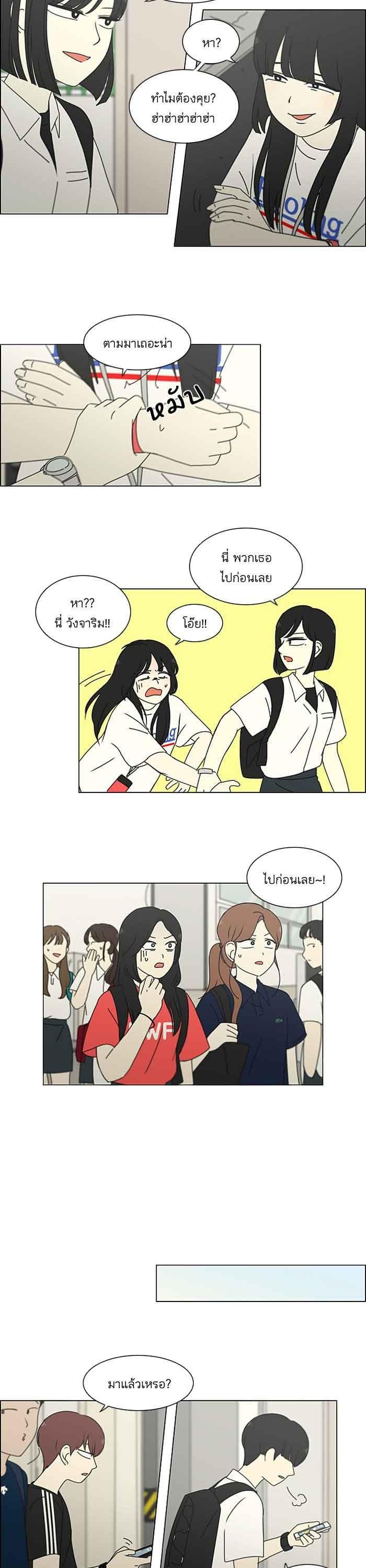 Manga-lc-com อ่านมังงะ อ่านการ์ตูน ออนไลน์ ฟรี Love Revolution รักนี้ต้องปฏิวัติ ตอนที่ 1 2 3 4 5 6 7 8 9 10 11 12 13 14 ฟรี ไม่มีโฆษณา Manga-lc - อ่าน มังงะ อ่าน การ์ตูน ออนไลน์ อ่านมังงะ ฟรี