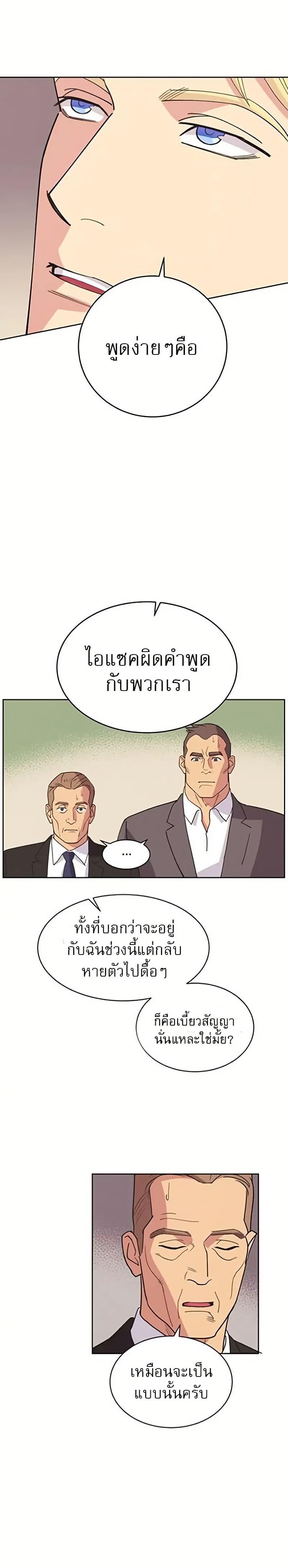 Manga-lc-com อ่านมังงะ อ่านการ์ตูน ออนไลน์ ฟรี Dear Benjamin ตอนที่ 1 2 3 4 5 6 7 8 9 10 11 12 13 14 ฟรี ไม่มีโฆษณา Manga-lc - อ่าน มังงะ อ่าน การ์ตูน ออนไลน์ อ่านมังงะ ฟรี