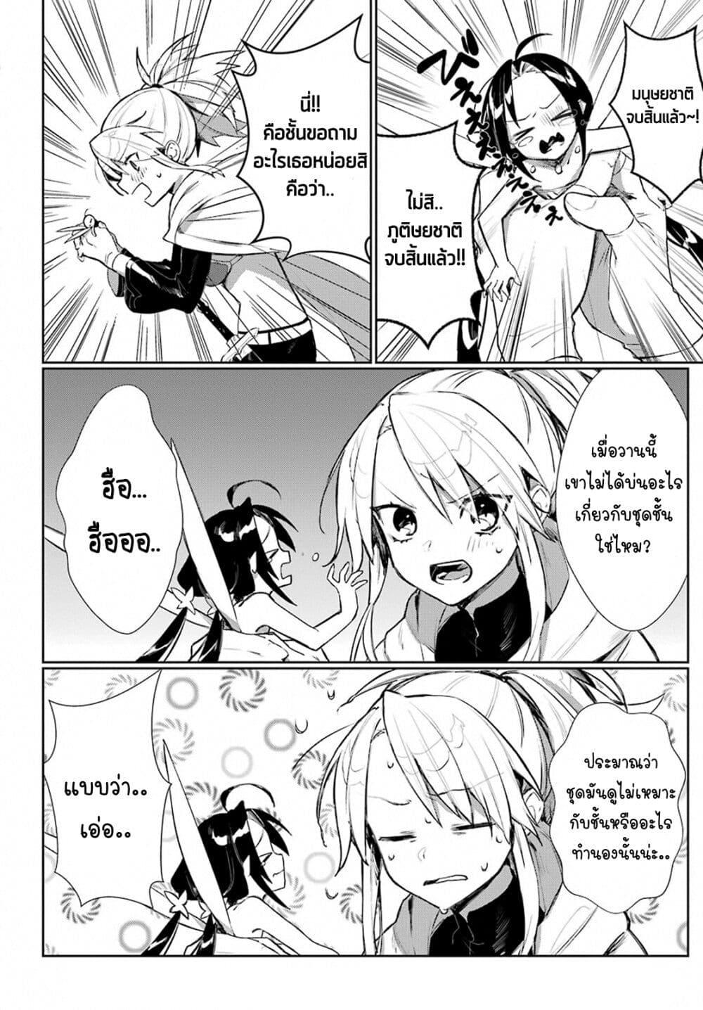 Manga-lc-com อ่านมังงะ อ่านการ์ตูน ออนไลน์ ฟรี Minotauros no Omoibito ตอนที่ 1 2 3 4 5 6 7 8 9 10 11 12 13 14 ฟรี ไม่มีโฆษณา Manga-lc - อ่าน มังงะ อ่าน การ์ตูน ออนไลน์ อ่านมังงะ ฟรี