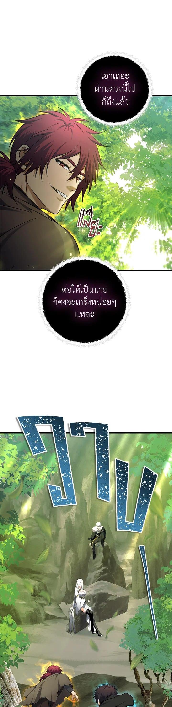 Manga-lc-com อ่านมังงะ อ่านการ์ตูน ออนไลน์ ฟรี Second Life Ranker ตอนที่ 1 2 3 4 5 6 7 8 9 10 11 12 13 14 ฟรี ไม่มีโฆษณา Manga-lc - อ่าน มังงะ อ่าน การ์ตูน ออนไลน์ อ่านมังงะ ฟรี