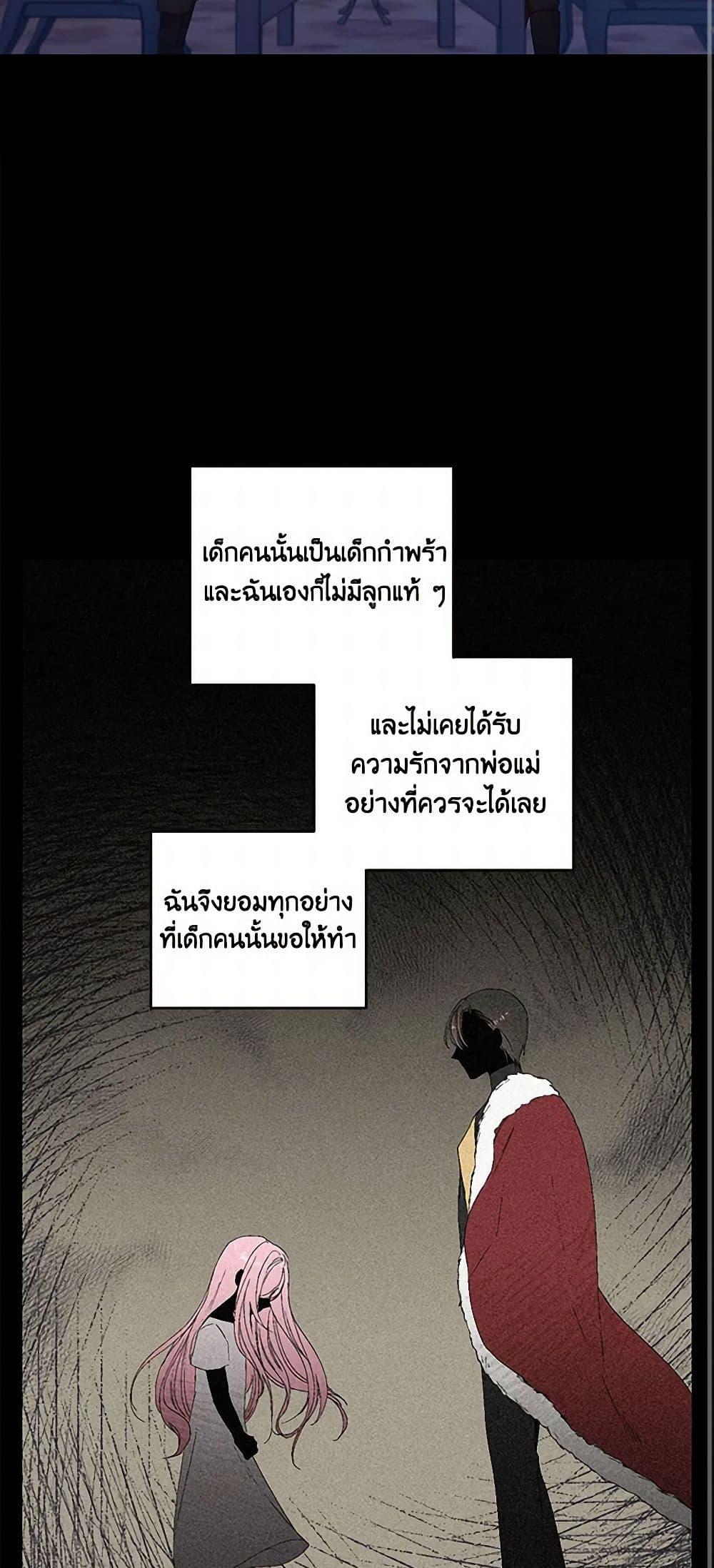 Manga-lc-com อ่านมังงะ อ่านการ์ตูน ออนไลน์ ฟรี Our Little Empress ตอนที่ 1 2 3 4 5 6 7 8 9 10 11 12 13 14 ฟรี ไม่มีโฆษณา Manga-lc - อ่าน มังงะ อ่าน การ์ตูน ออนไลน์ อ่านมังงะ ฟรี