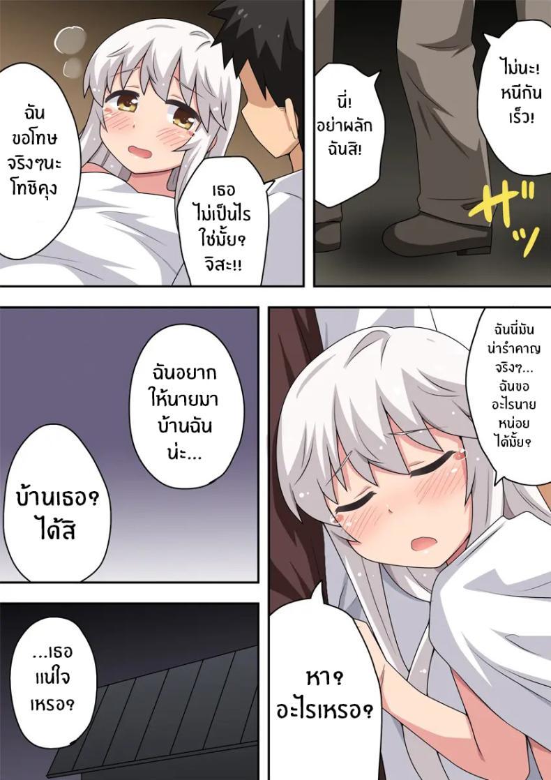 Doujin-Lc- อ่าน โดจิน มังฮวา เกาหลี ญี่ปุ่น จีน แปลไทย พลังพิเศษพาซาซวย [Fukurou Naru Tori] Dokidoki Shunkan Idou ตอนที่ 1 2 3 4 5 6 7 8 9 10 11 12 13 14 ฟรี ไม่มีโฆษณา อ่าน โดจิน Manhwa เกาหลี ญี่ปุ่น จีน เรามีครบ คัดมาให้เน้นๆ โดจิน 18+ รับประกันความฟินโดย  Doujin Lc