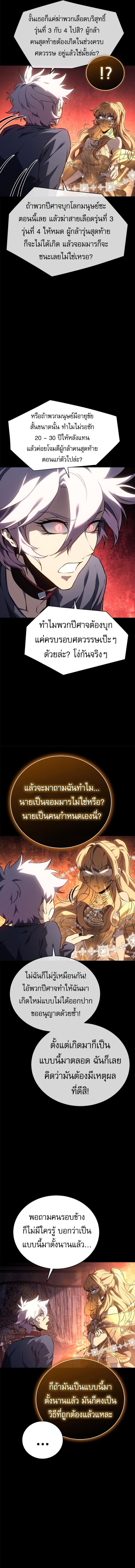 Manga-lc-com อ่านมังงะ อ่านการ์ตูน ออนไลน์ ฟรี Why I Quit Being the Demon King ตอนที่ 1 2 3 4 5 6 7 8 9 10 11 12 13 14 ฟรี ไม่มีโฆษณา Manga-lc - อ่าน มังงะ อ่าน การ์ตูน ออนไลน์ อ่านมังงะ ฟรี