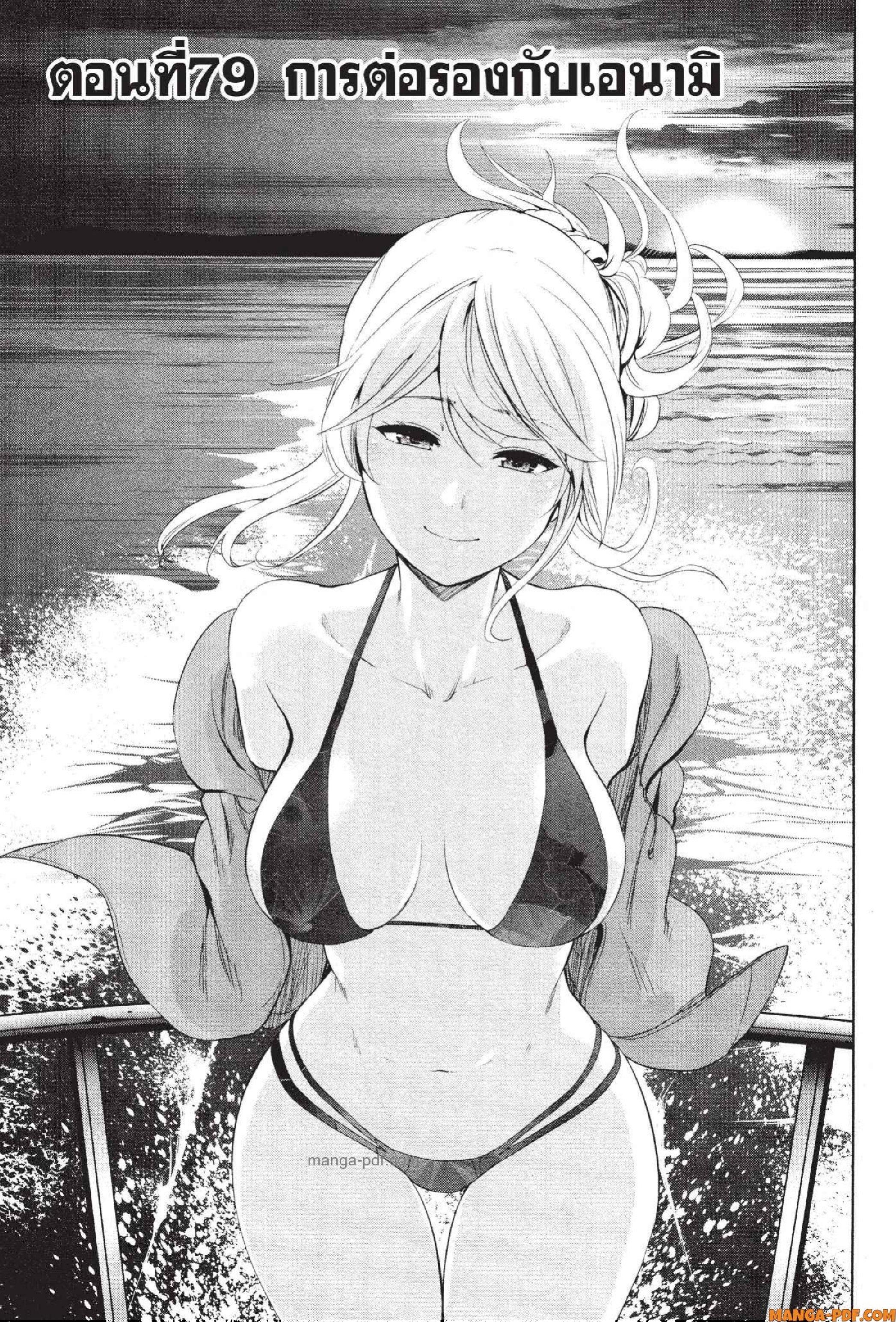 Manga-lc-com อ่านมังงะ อ่านการ์ตูน ออนไลน์ ฟรี INFECTION เชื้อมรณะ ตอนที่ 1 2 3 4 5 6 7 8 9 10 11 12 13 14 ฟรี ไม่มีโฆษณา Manga-lc - อ่าน มังงะ อ่าน การ์ตูน ออนไลน์ อ่านมังงะ ฟรี