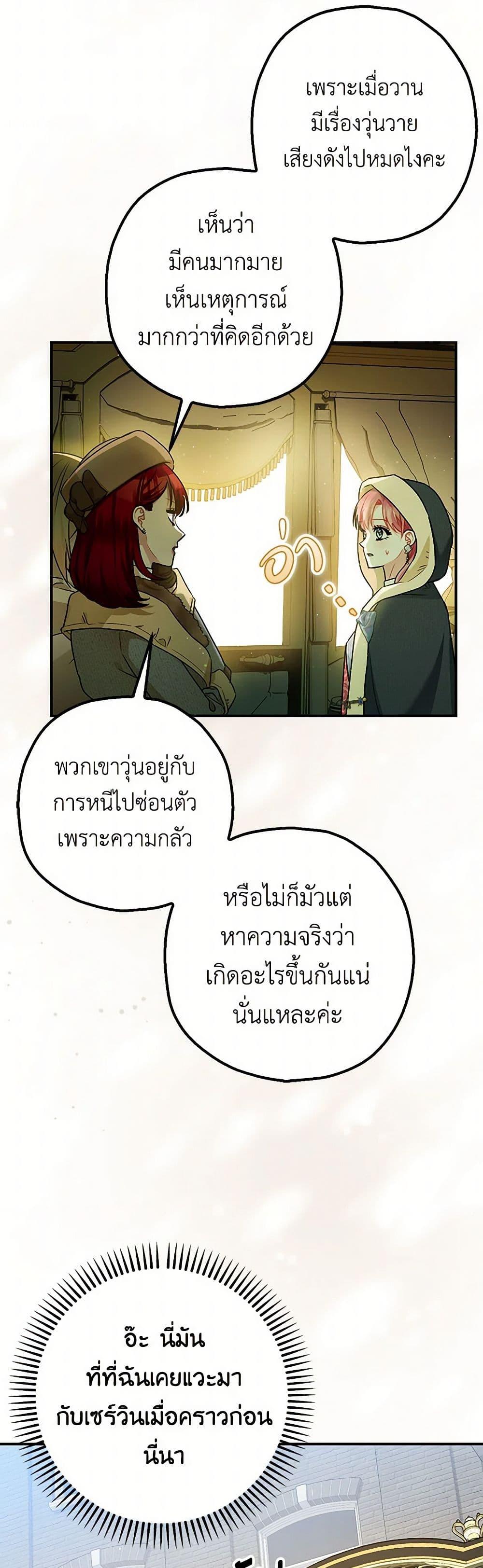 Manga-lc-com อ่านมังงะ อ่านการ์ตูน ออนไลน์ ฟรี The Tyrant’s Tranquilizer ตอนที่ 1 2 3 4 5 6 7 8 9 10 11 12 13 14 ฟรี ไม่มีโฆษณา Manga-lc - อ่าน มังงะ อ่าน การ์ตูน ออนไลน์ อ่านมังงะ ฟรี