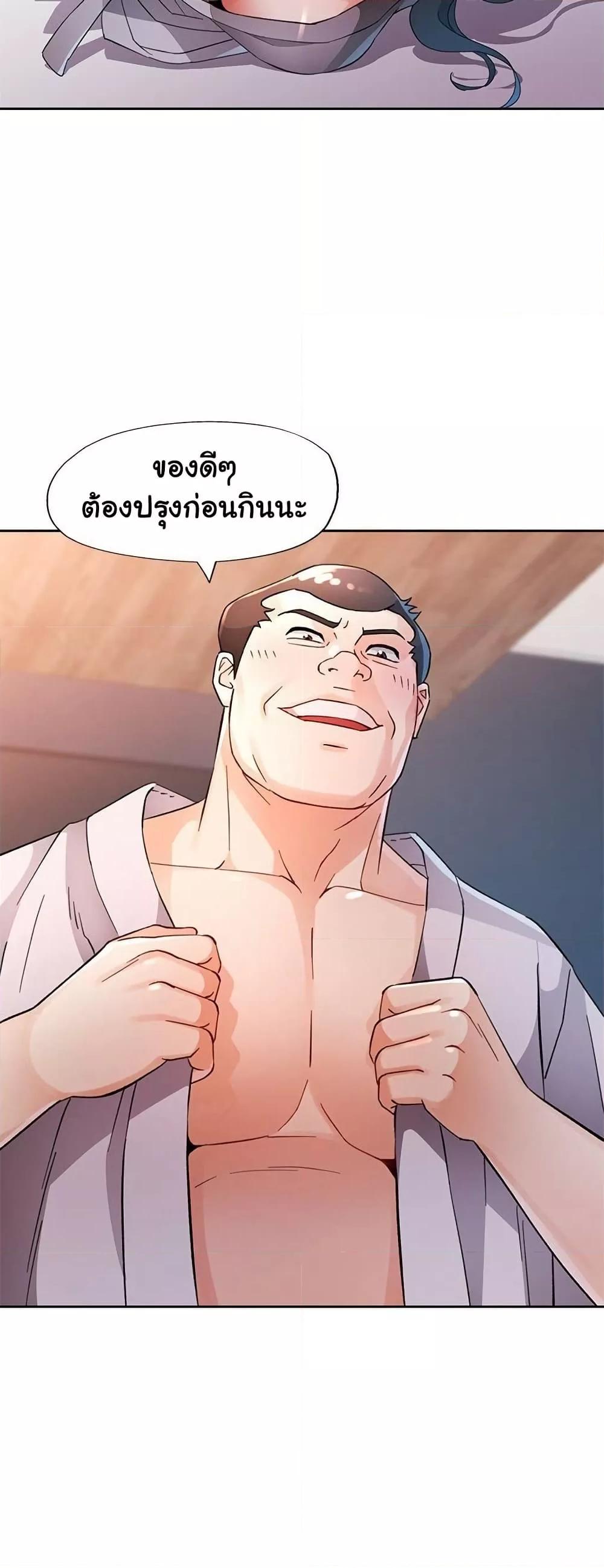 Doujin-Lc- อ่าน โดจิน มังฮวา เกาหลี ญี่ปุ่น จีน แปลไทย Wait, I’m a Married Woman! ตอนที่ 1 2 3 4 5 6 7 8 9 10 11 12 13 14 ฟรี ไม่มีโฆษณา อ่าน โดจิน Manhwa เกาหลี ญี่ปุ่น จีน เรามีครบ คัดมาให้เน้นๆ โดจิน 18+ รับประกันความฟินโดย  Doujin Lc