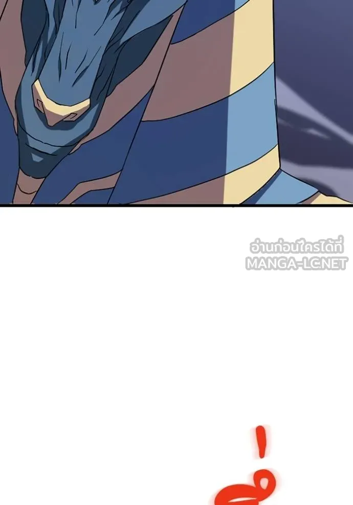 โคตรอาวุธลับ ตอนที่ 29 รูปที่ 70