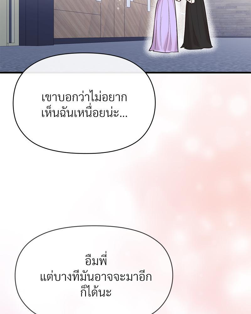 Doujin-Lc- อ่าน โดจิน มังฮวา เกาหลี ญี่ปุ่น จีน แปลไทย ดวงร้าย-ชะตารัก ตอนที่ 1 2 3 4 5 6 7 8 9 10 11 12 13 14 ฟรี ไม่มีโฆษณา อ่าน โดจิน Manhwa เกาหลี ญี่ปุ่น จีน เรามีครบ คัดมาให้เน้นๆ โดจิน 18+ รับประกันความฟินโดย  Doujin Lc