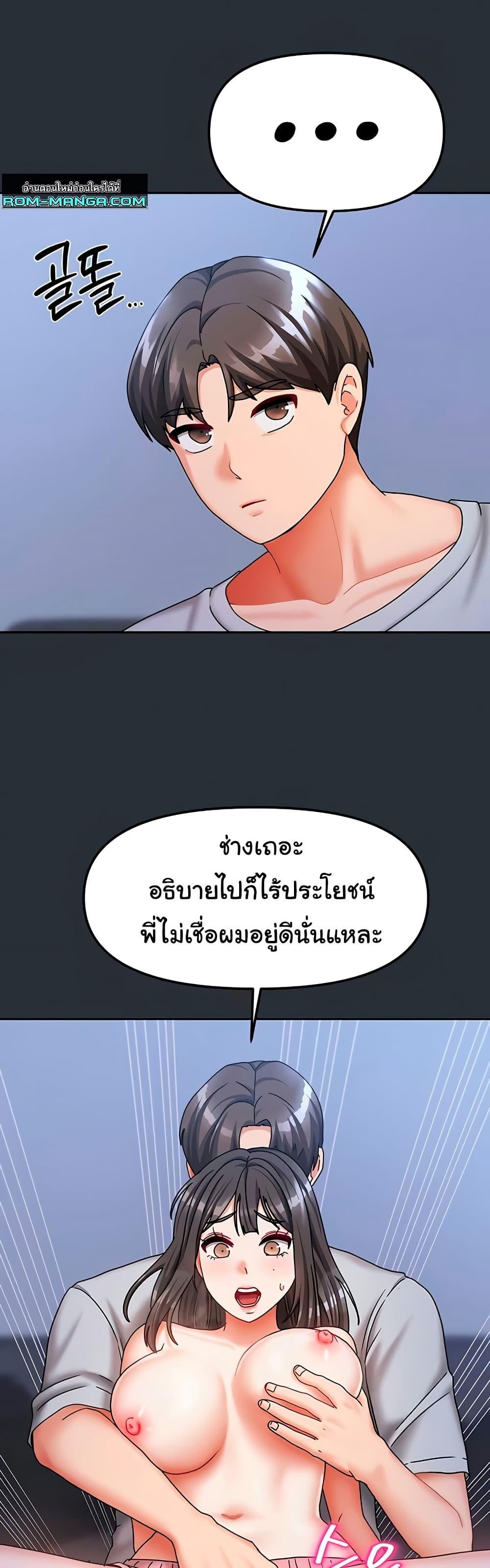 Doujin-Lc- อ่าน โดจิน มังฮวา เกาหลี ญี่ปุ่น จีน แปลไทย Living With Two Households ตอนที่ 1 2 3 4 5 6 7 8 9 10 11 12 13 14 ฟรี ไม่มีโฆษณา อ่าน โดจิน Manhwa เกาหลี ญี่ปุ่น จีน เรามีครบ คัดมาให้เน้นๆ โดจิน 18+ รับประกันความฟินโดย  Doujin Lc