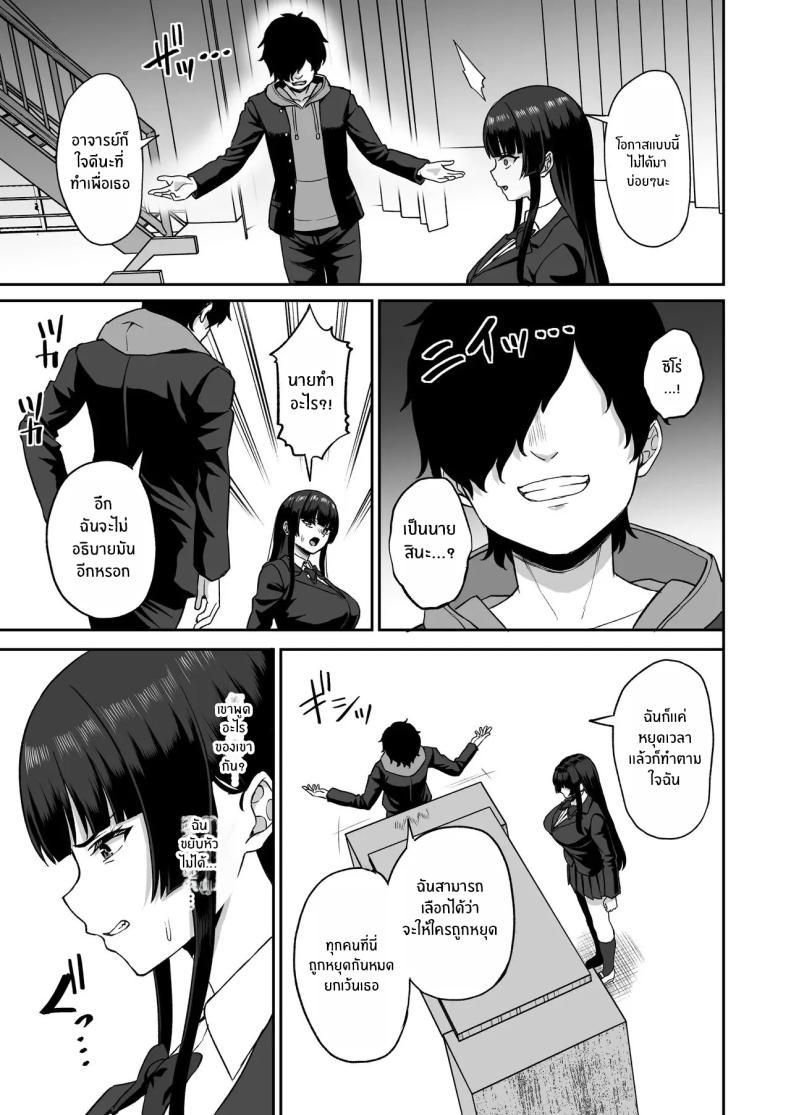 Doujin-Lc- อ่าน โดจิน มังฮวา เกาหลี ญี่ปุ่น จีน แปลไทย พลังหยุดเวลาเพื่อการเเก้เเค้น[Atsukan Rock (Akosuke)] Jikan Teishi no Chikara o Te ni Ireta Ore wa Yatsu ra ni Fukushuu suru ตอนที่ 1 2 3 4 5 6 7 8 9 10 11 12 13 14 ฟรี ไม่มีโฆษณา อ่าน โดจิน Manhwa เกาหลี ญี่ปุ่น จีน เรามีครบ คัดมาให้เน้นๆ โดจิน 18+ รับประกันความฟินโดย  Doujin Lc